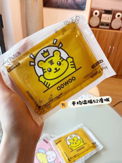 【   暖贴来了！8-10小时持续发热50片装】卡通外观温暖可爱，温度53% 超长发热10小时，打开包装，撕开背胶，贴在内衣上，即可使用！！！ 商品图4