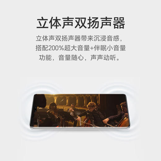 荣耀100 Pro   单反级主摄 荣耀绿洲护眼屏 第二代骁龙8旗舰芯片 立体声双扬声器 OIS 商品图4