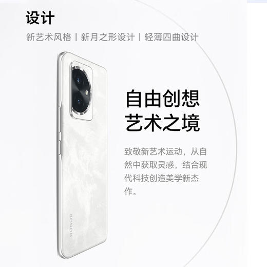荣耀100  单反级写真相机 荣耀绿洲护眼屏 第三代骁龙7移动平台 商品图8