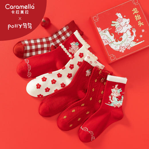 Caramella龙年女袜男袜礼盒装 鱼跃龙门龙年红色男女情侣中筒棉袜新年礼品袜 商品图6