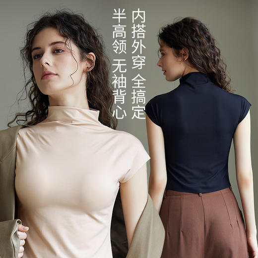秋冬【短袖半高领保暖背心】免穿文胸 可外穿 时尚百搭 打底内衣女 商品图0
