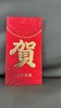 年终大促！【买一送一！新年红包】中国风结婚随份子中式随礼红包闺蜜乔迁高档喜字新年红包利是封，更显喜庆之气，愿你们的生活充满欢乐与财富。 商品缩略图11