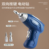 创意DIY维修工具箱【儿童修理工具箱玩具】宝宝电动螺丝刀 拧螺丝钉 益智拼装 商品缩略图2