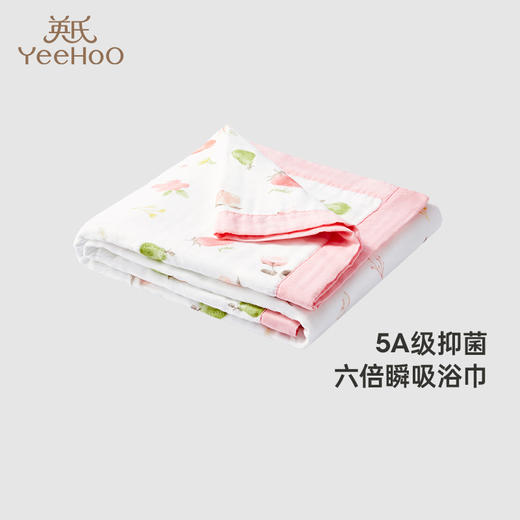 【商场同款】英氏宝宝洗浴毛巾6层纱布浴巾5A抗菌纯棉110*110CM 商品图0