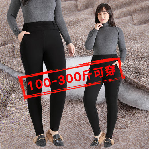 大码200斤胖妹妹【超厚羊毛保暖打底裤】加绒加厚 外穿高腰收腹 棉裤女 商品图1