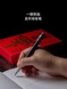 龙年/一顺到底限量版签字笔 商品缩略图0