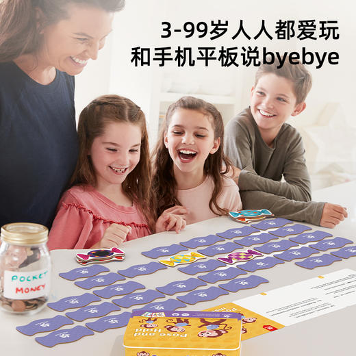 Pinwheel儿童便携卡牌桌游（3-6岁） 商品图1