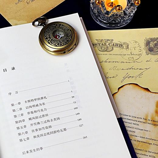 飓风掠过蔗田 商品图4