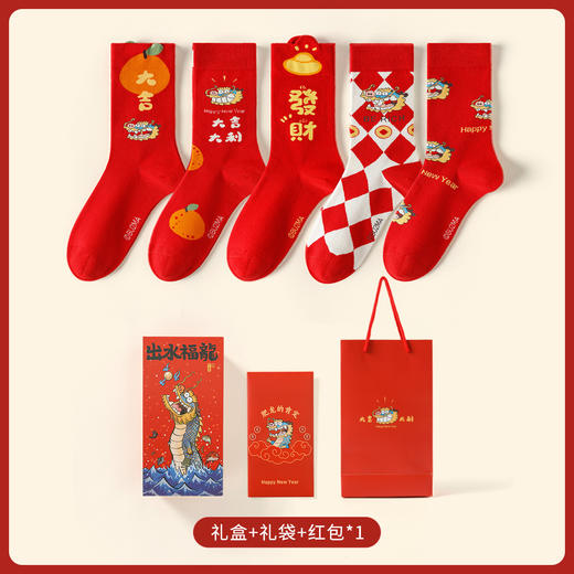 Caramella龙年女袜男袜礼盒装 鱼跃龙门龙年红色男女情侣中筒棉袜新年礼品袜 商品图4