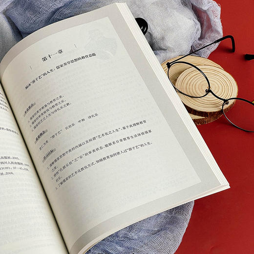 教育哲学 美学的视角 当代教育学精品教材 鞠玉翠 商品图7