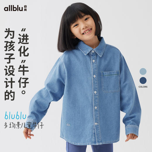 【春Vol.1】幼岚24春新款blublu牛仔衬衫ZY 商品图0