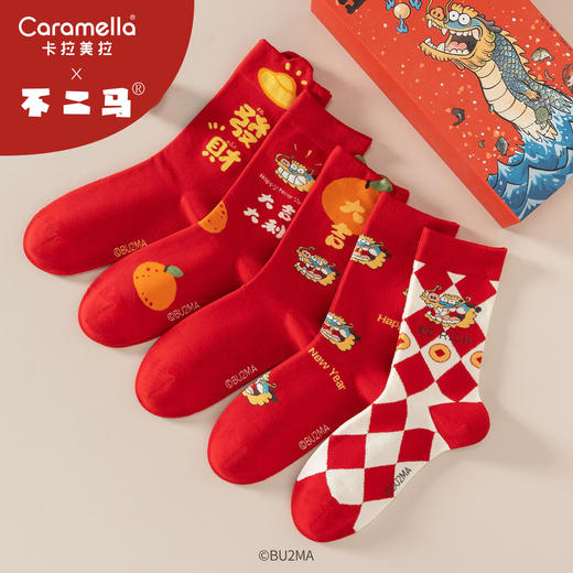 Caramella龙年女袜男袜礼盒装 鱼跃龙门龙年红色男女情侣中筒棉袜新年礼品袜 商品图1