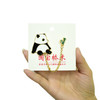 国宝桥米—熊猫胸针 商品缩略图1