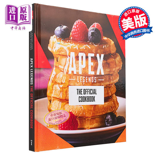 【中商原版】Apex英雄 官方食谱 Apex Legends The Official Cookbook 英文原版 Jordan Alsaqa 宇宙游戏食谱 商品图0