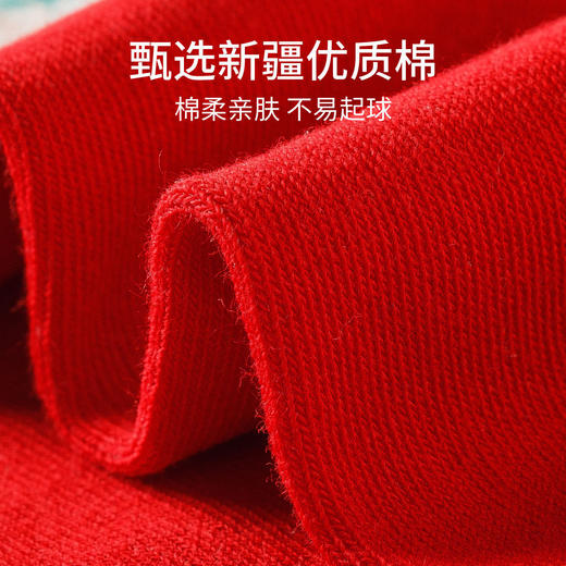 Caramella龙年女袜男袜礼盒装 鱼跃龙门龙年红色男女情侣中筒棉袜新年礼品袜 商品图8