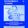 乐力益生菌畅400亿5条装 商品缩略图6