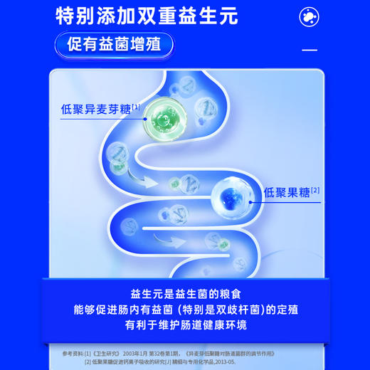 乐力益生菌畅400亿5条装 商品图6