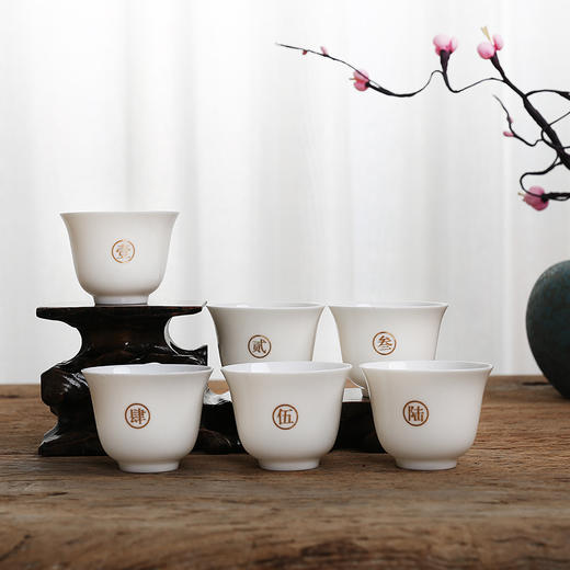 八马茶具 |  信记号普洱数字杯（6个） 商品图2