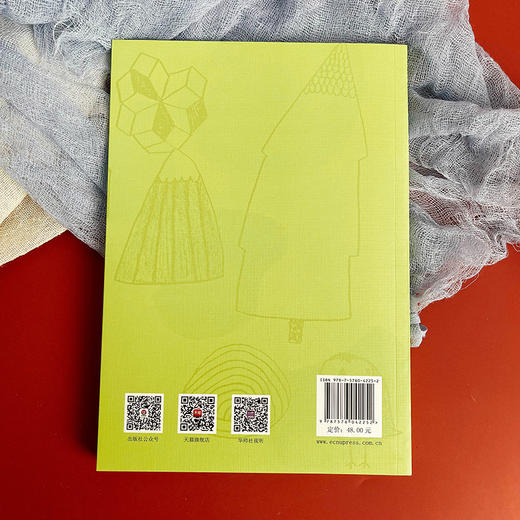 小学创意作文50课 谭旭东著 创意写作 商品图2