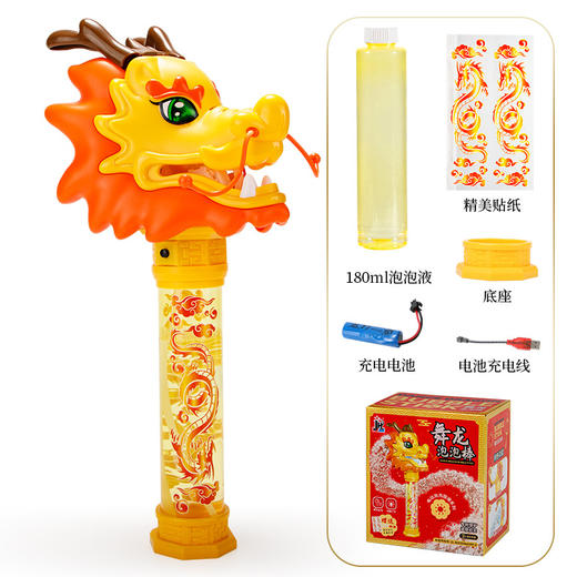 【一键出泡！快乐来的很简单】热卖舞龙泡泡棒儿童电动，全自动发光龙年泡泡机新年国粹玩具，流畅出泡 炫酷灯光 电动多孔设计 商品图5