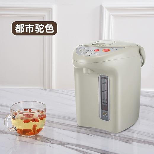 虎牌电热水瓶 2.2L-PDH- A22C  ， 商品图3