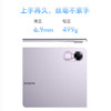 荣耀平板X8 Pro 11.5英寸 120Hz高刷2k护眼屏 多屏协同 娱乐影音办公学习平板电脑 商品缩略图3