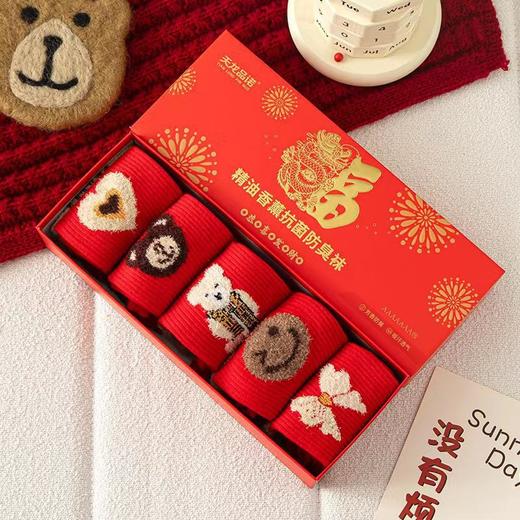【马年限定❗️7A红袜礼盒套装】新年到，送红袜，穿上去，好运到。抗jun防臭刺绣棉袜精油香薰男女长袜子，父亲节礼物新年礼盒年货礼盒 商品图5