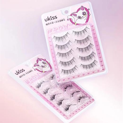 【轻盈舒适 放大双眼】ukiss悠珂思睫然不同一片式假睫毛（胶水款） 商品图1