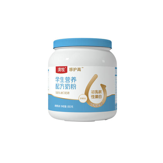 【自营】澳牧学生营养配方奶粉800g 商品图4