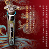 【6F】飞利浦（PHILIPS） 电动剃须刀SkinIQ蜂巢9系智能光感刮胡刀 S9889/88【龙年限定礼盒款】 商品缩略图4