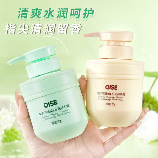 【19.9到手3罐！栀子花精油护手霜】冬季滋润补水保湿  栀子花精油护手霜  冬天防干裂嫩白维E保湿乳L 商品图1