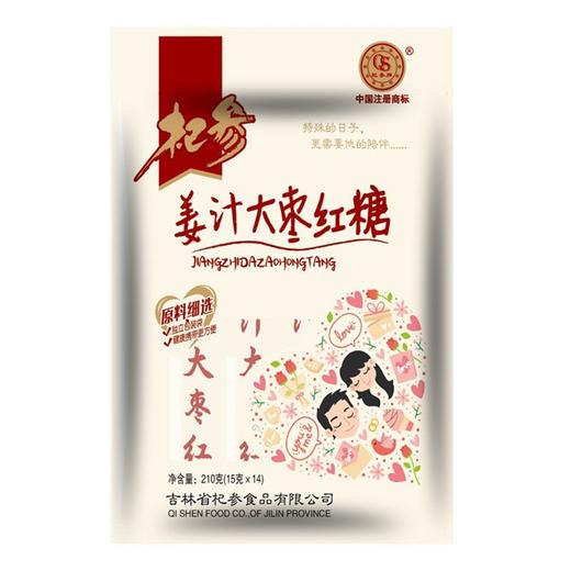 杞参姜汁大枣红糖210g 商品图0