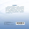 胃肠外科基本技能培训教程（U盘）/河北医科大学赵群 商品缩略图4