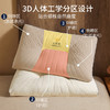 「人体工学设计」太空舱云端护颈枕 枕头枕芯一对装成人颈椎枕家用记忆护颈椎助睡 床上用品 商品缩略图2