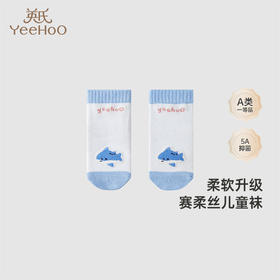 【商场同款】英氏赛柔丝儿童袜子5A抑菌可爱宝宝公仔袜四季袜