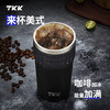 TKK2023洛奇咖啡杯 商品缩略图1