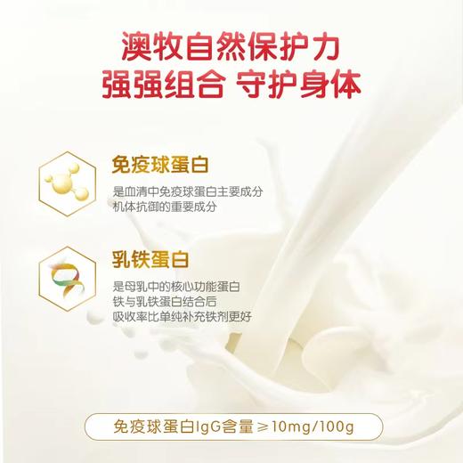 【自营】澳牧全家营养配方奶粉800g 商品图0