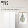 统帅（Leader）冰箱 BCD-342WLLFDEDW9U1 海尔出品 商品缩略图2
