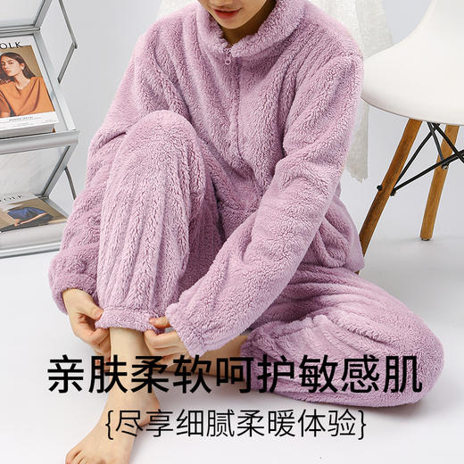 阳阳暖意 家居服 加绒柔软舒适V领长袖睡衣女士家居服可外穿 商品图2