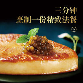 珍百年鲜冻法式鹅肝切片250g原切日料刺身生鲜婴儿辅佐食材