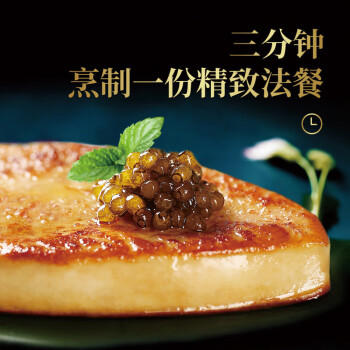 珍百年鲜冻法式鹅肝切片250g原切日料刺身生鲜婴儿辅佐食材 商品图0