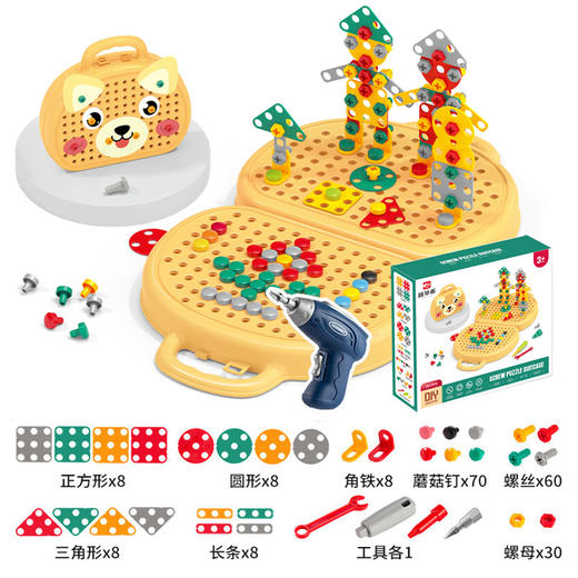 创意DIY维修工具箱【儿童修理工具箱玩具】宝宝电动螺丝刀 拧螺丝钉 益智拼装 商品图13