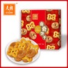 【元朗】曲奇饼干412g 商品缩略图0