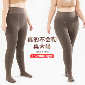 大码打底袜【加厚可穿200斤加大连裤袜】仿羊绒 咖色加绒打底裤 棉条纹 