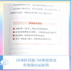 奇迹面诊法 图解版 商品缩略图3