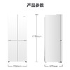 统帅（Leader）冰箱 BCD-405WLLTDEDW9U1 海尔出品 商品缩略图11