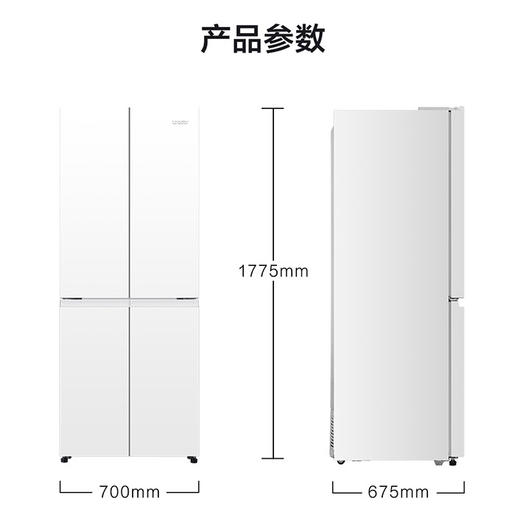 统帅（Leader）冰箱 BCD-405WLLTDEDW9U1 海尔出品 商品图11