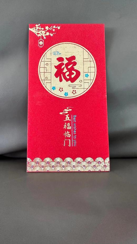 年终大促！【买一送一！新年红包】中国风结婚随份子中式随礼红包闺蜜乔迁高档喜字新年红包利是封，更显喜庆之气，愿你们的生活充满欢乐与财富。 商品图6
