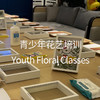 TGF_2024沙龙课 商品缩略图2
