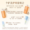 安利个护洗护明星组合 商品缩略图2